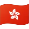 flag-hong-kong-sar-china-1f1ed-1f1f0-pvnw1gbk1xo4c8vykuuqzfto300f4qdnmti3wq6488-657d94112d57d